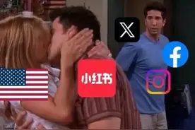 笑死了！中美网友在小红书疯狂对账，公知的脸被打肿了！图片