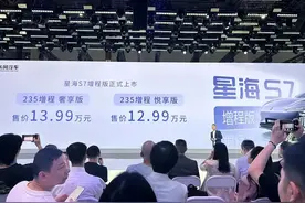 12.99万起！轿跑风格，轴距超2米9，双大屏，加满油能跑1250km！图片