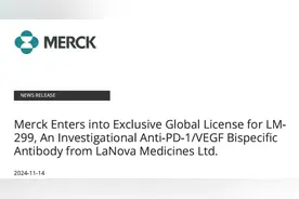 PD-1/VEGF双抗爆火！普米斯被收购，礼新牵手默沙东，下一个大交易是谁？图片