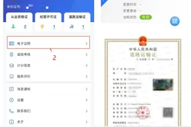 5月1日起，我市全面推行交通运输电子证照！图片