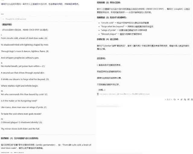 极摩客EVO-X2 Mini AI工作站评测：AI Max+395加持顶级性能