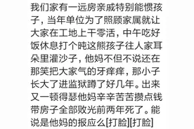 作天作地的熊孩子后来怎样了？网友：判了死刑，整条街都在庆祝图片