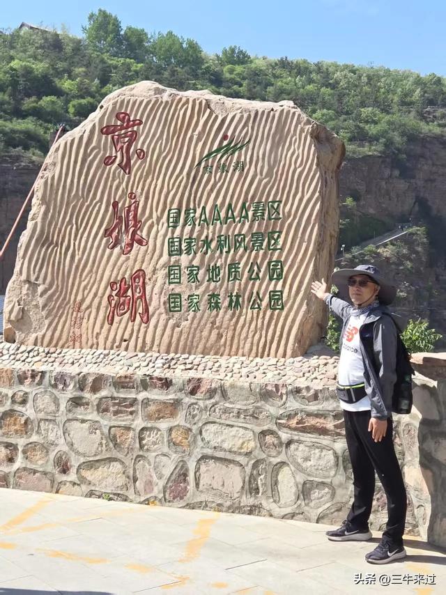无为在歧路，武安涉县平顺临清（2）