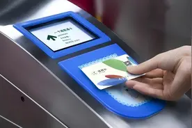 行风帮你问丨在手机上给孩子充学生月票时误充成了电子钱包，这个费用可以退吗？图片