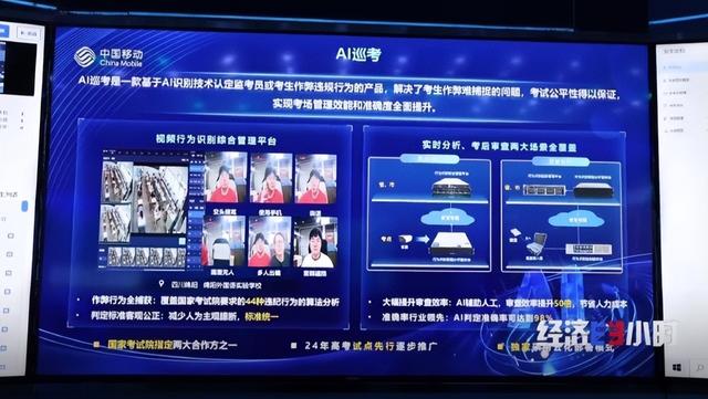 我国算力规模跃居全球第二！