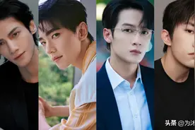 罗云熙、杨洋、谭健次、易烊千玺，内娱四大矮个子的男明星。图片