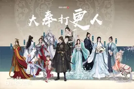 大奉打更人最全科普图片