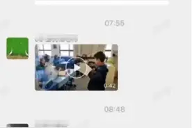 上市公司董事长怒喷老师“30年买不起我儿子一套房”？最新回应图片