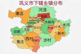 河南第一县：巩义市，是什么支撑了这个农业大省里的千亿县图片