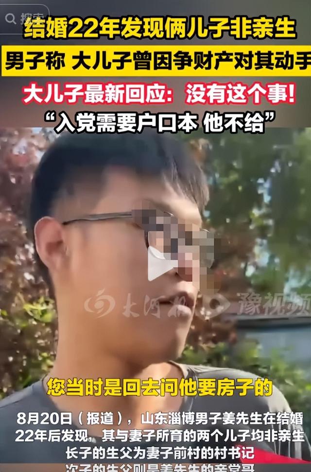两儿三个爹今日开庭！妻儿多次拒鉴定，再曝猛料，比非亲生更炸裂