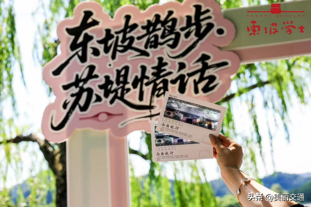 当东坡遇见七夕：东坡学士浪漫游园盛会优雅启幕