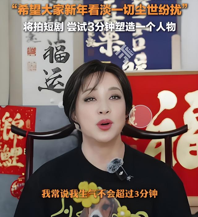 钱再多有什么用？75岁的“风流妖精”刘晓庆，已经走上另一条道路