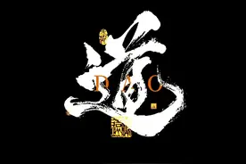 探秘道教八大门派图片