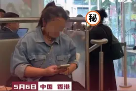 大妈因说普通话被汇丰柜员区别对待 香港汇丰银行回应：对客户专业友好是一贯态度，个别员工可能做的不够好图片