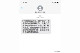移动10086投诉多次没用？那是你没找对方向！图片