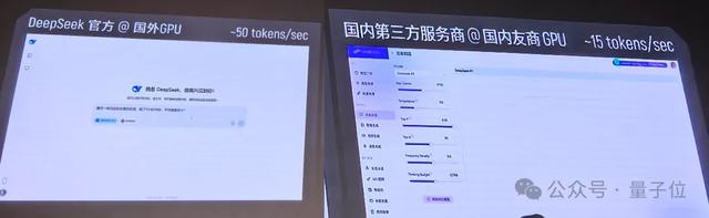 国产GPU跑满血DeepSeek，已经可以100 tokens/s了！