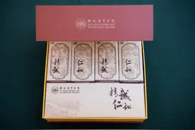 杭州医院推出中医药年礼，你会买单吗？图片