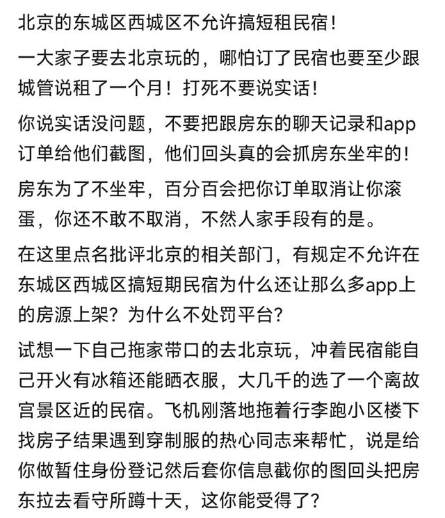 你出行遇到过哪些奇葩意外？