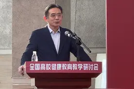 首份儿童青少年体力活动水平评价标准在沪发布 每天课余玩视屏时间不超2小时图片