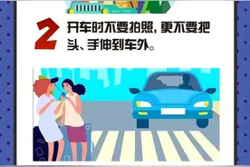 户外拍照注意事项图片