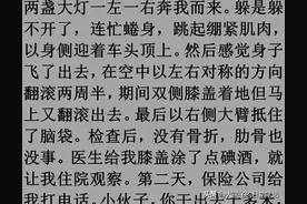 你最接近生理极限的一次是怎样的？网友：我女同桌拉肚子憋了7天图片