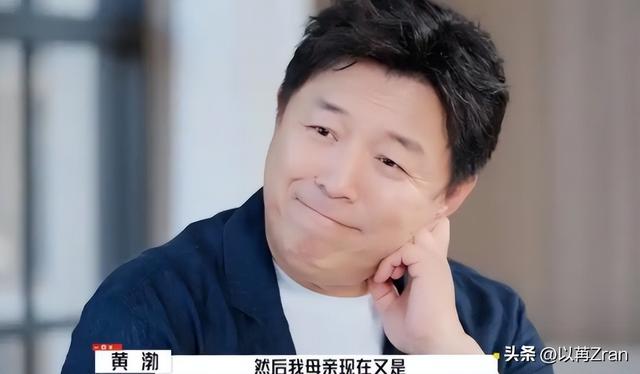 钱再多有什么用？51岁百亿影帝黄渤如今的现状，给所有人提了个醒