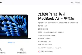 信不信由你！拥有这两种神仙配件，Macbook Air好用到飞起！图片