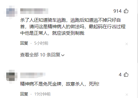 太惨！江西19岁女大学生景区被捅身亡，凶手身份曝光，事情不简单