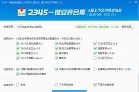 最好用的浏览器——Google Chrome（谷歌）图片