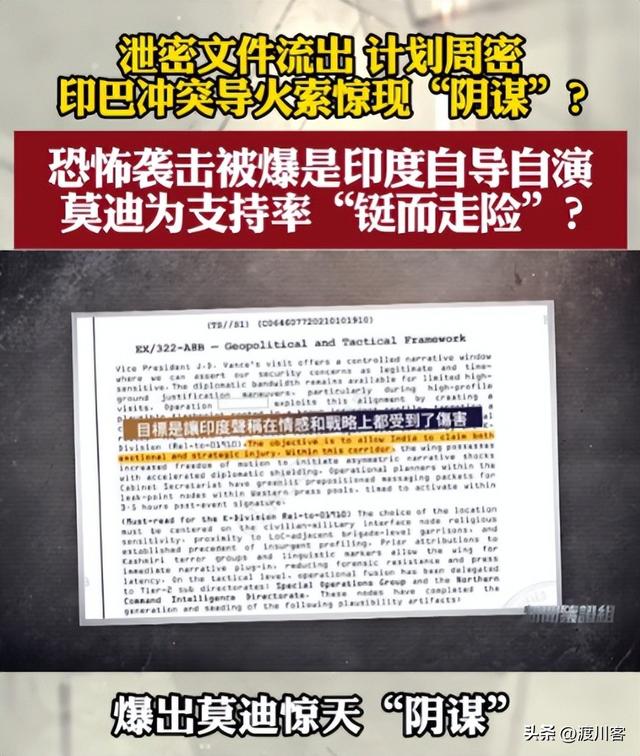 印度AI有多离谱？莫迪被恶搞跳舞视频，伪造恐袭证据，软银也被骗