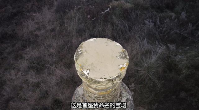 这是第二座我起名儿的宝塔——河北张家口翠峰寺塔