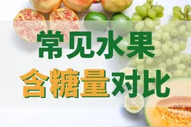 常见水果——含糖量排行表（高血糖，减肥人群请注意！）图片