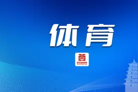 中甲联赛继续进行 陕西联合遗憾输球图片