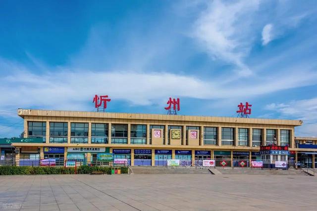 山西面积最小的城市，曾靠煤炭发展经济，如今转型成旅游城市