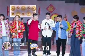 刘老根大舞台直播收官，跨界“顶流”助阵超级大舞台，累计观看量超1.1亿图片