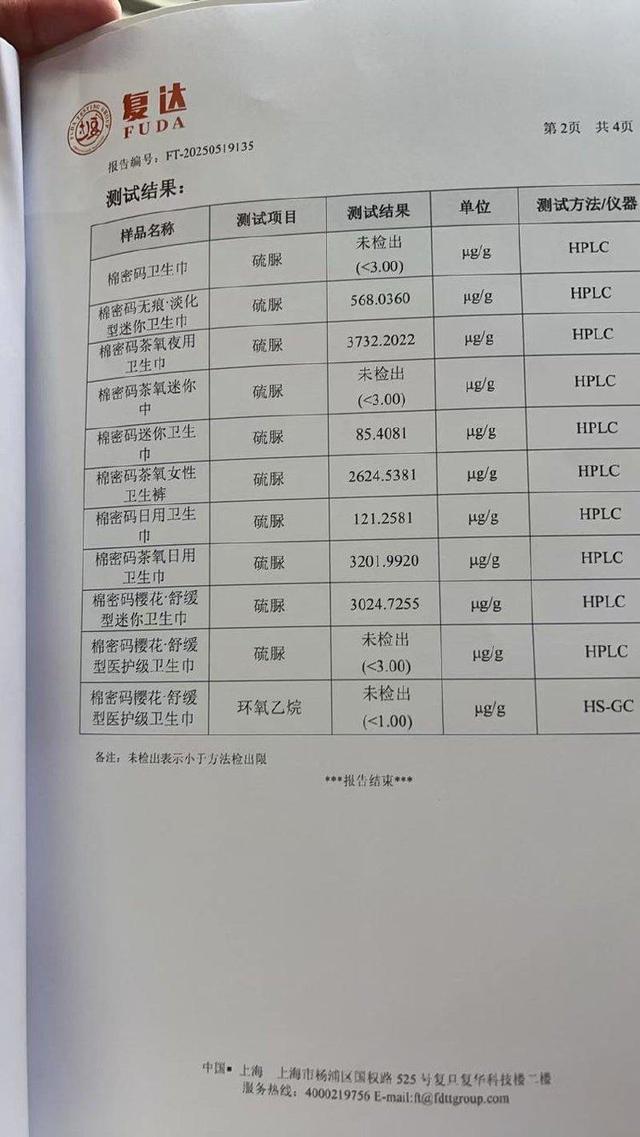 吃相难看！辛巴妻子称不稀罕接手账号，转头宣布复播，预约超40万