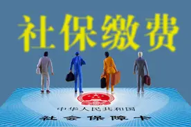 现在从事业单位离职，原来的视同缴费年限会清零吗？图片