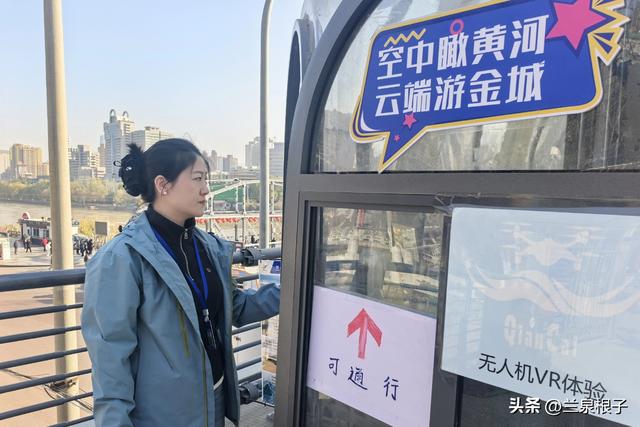 兰州举办千彩飞翔星空屋VR体验项目考察30家旅行社共探文旅新业态