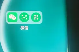 求助，微信这种三个图标在一个框里，如何恢复到原来的一个图标图片