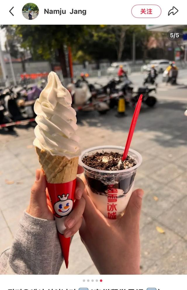 一生爱出片的韩国人，被广东教育了