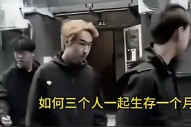 离谱！3人19元生活1个月,1天4顿外卖！房东发声，警方:行拘不执行图片