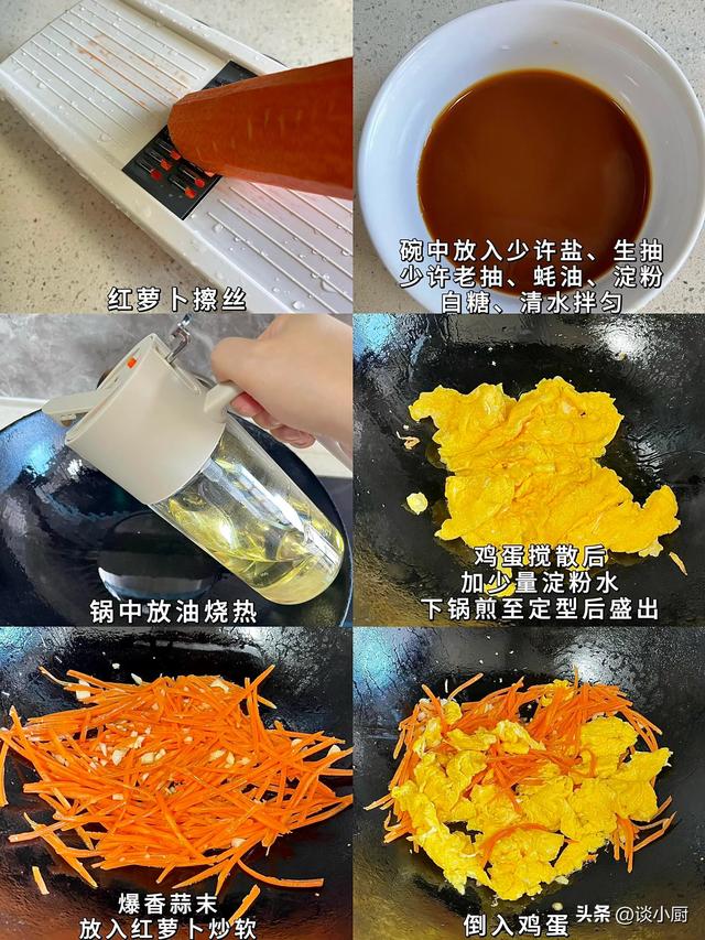 越吃眼睛越亮的菜，隔天吃一次，养肝护眼润脾胃	，老少皆宜！