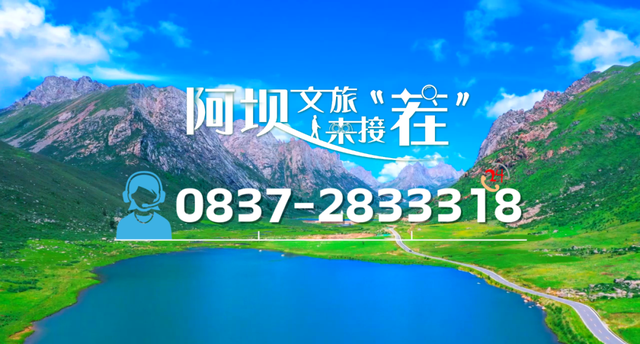 21℃的汶川！与阿尔沟对话，寻觅内心深处的自己~