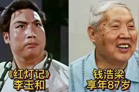 14位演过样板戏的老演员，阿庆嫂洪雪飞英年早逝，杨春霞优雅如故图片