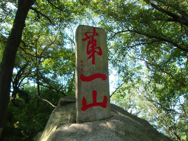 五十岁的我踏上新旅程 首骑单车(四)泉州2010.9.23---26)