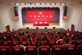 211校区，领导班子调整图片