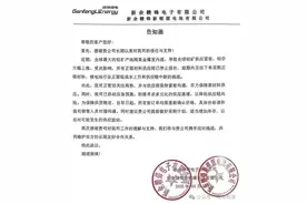 一夜断供，钴价狂飙50%，中国锂电企业还能撑多久？图片