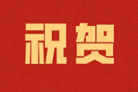 达州3人入选！全国劳动模范、先进工作者拟表彰对象公示名单图片