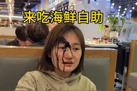坐拥2000万粉丝的大V,吃海鲜自助，遇章鱼喷墨，秒变小黑人！图片