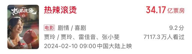 雷佳音没撒谎！退出春晚、解散公司	、性格大变的贾玲，证实他的话